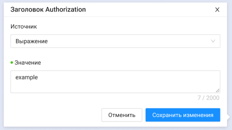 Auth_header
