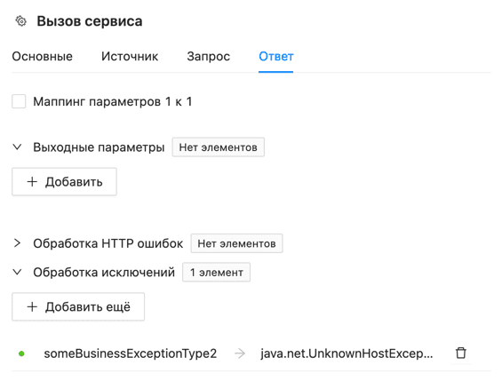 unknownHostException-mapping