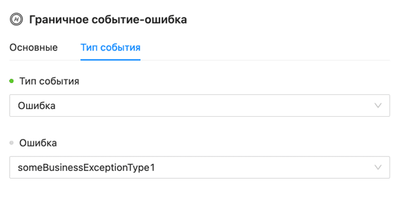 activityException-mapping