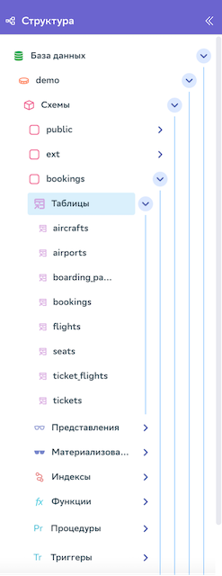 Скриншот структуры