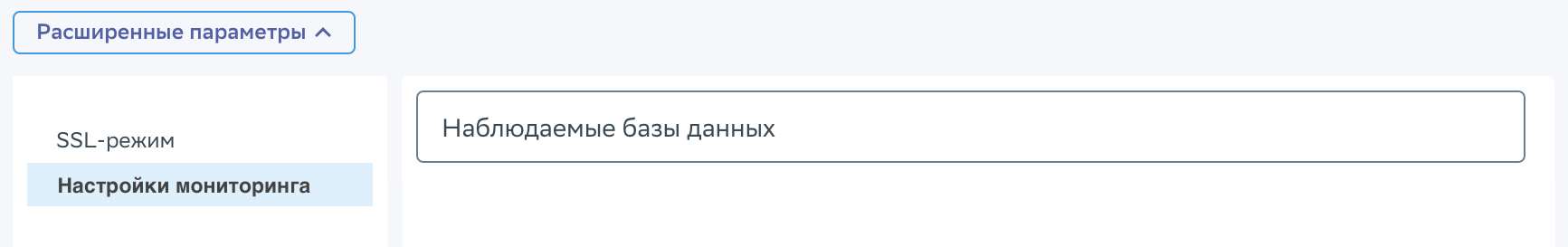 Скриншот области вкладки Метрики