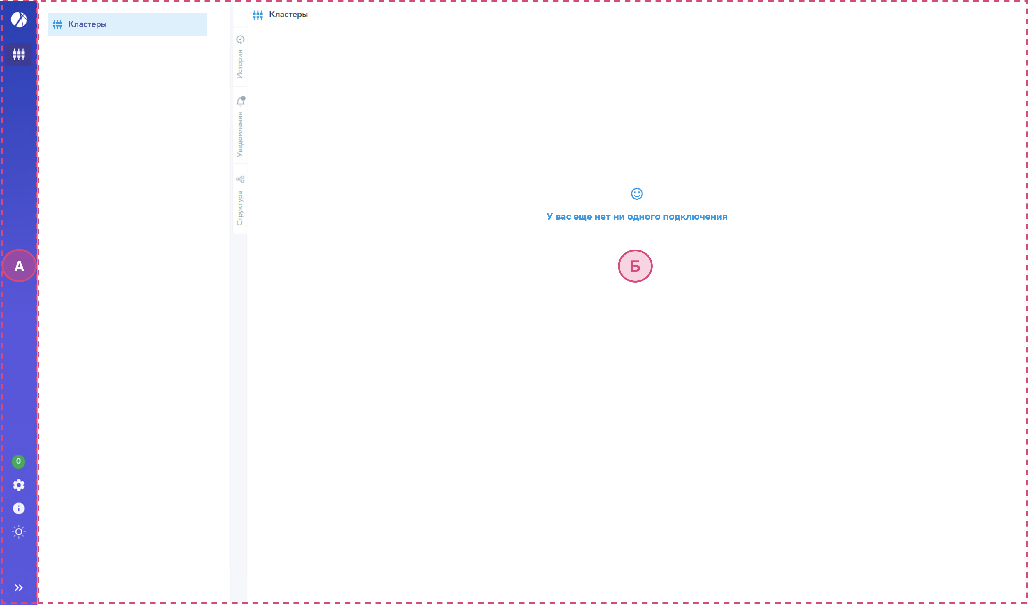 Скриншот стартовой вкладки Kintsugi Slim