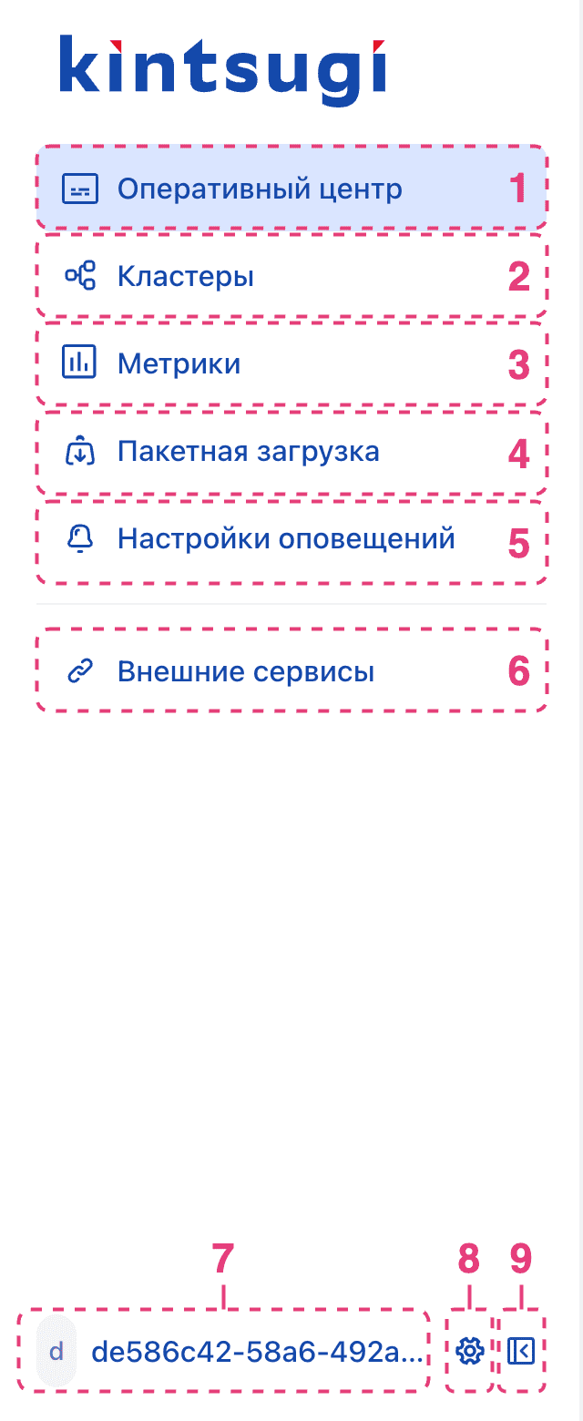 Скриншот панели основного меню