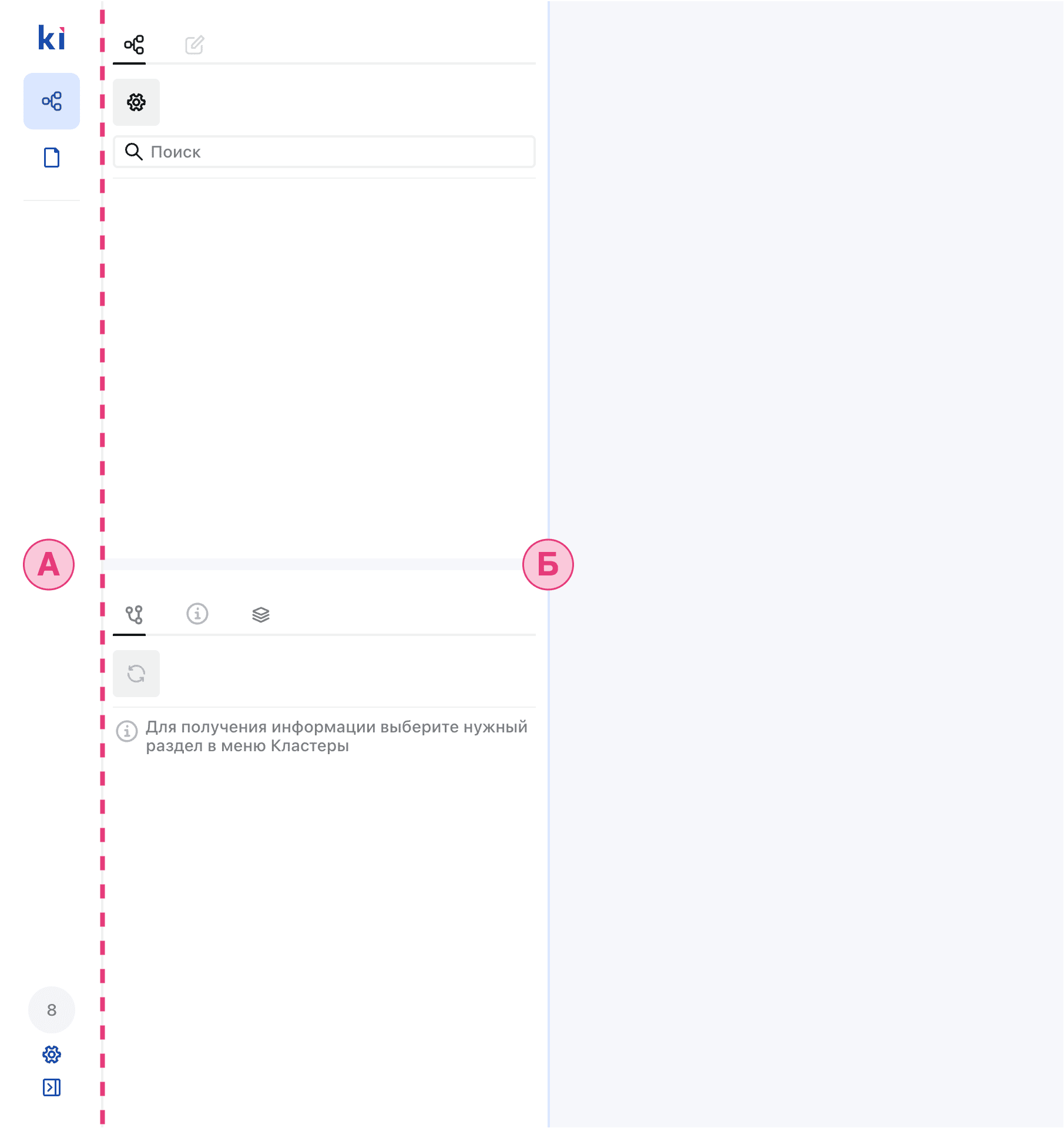 Скриншот стартовой вкладки Kintsugi Microsoft Windows