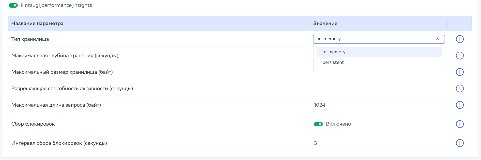Скриншот области: Производительность СУБД