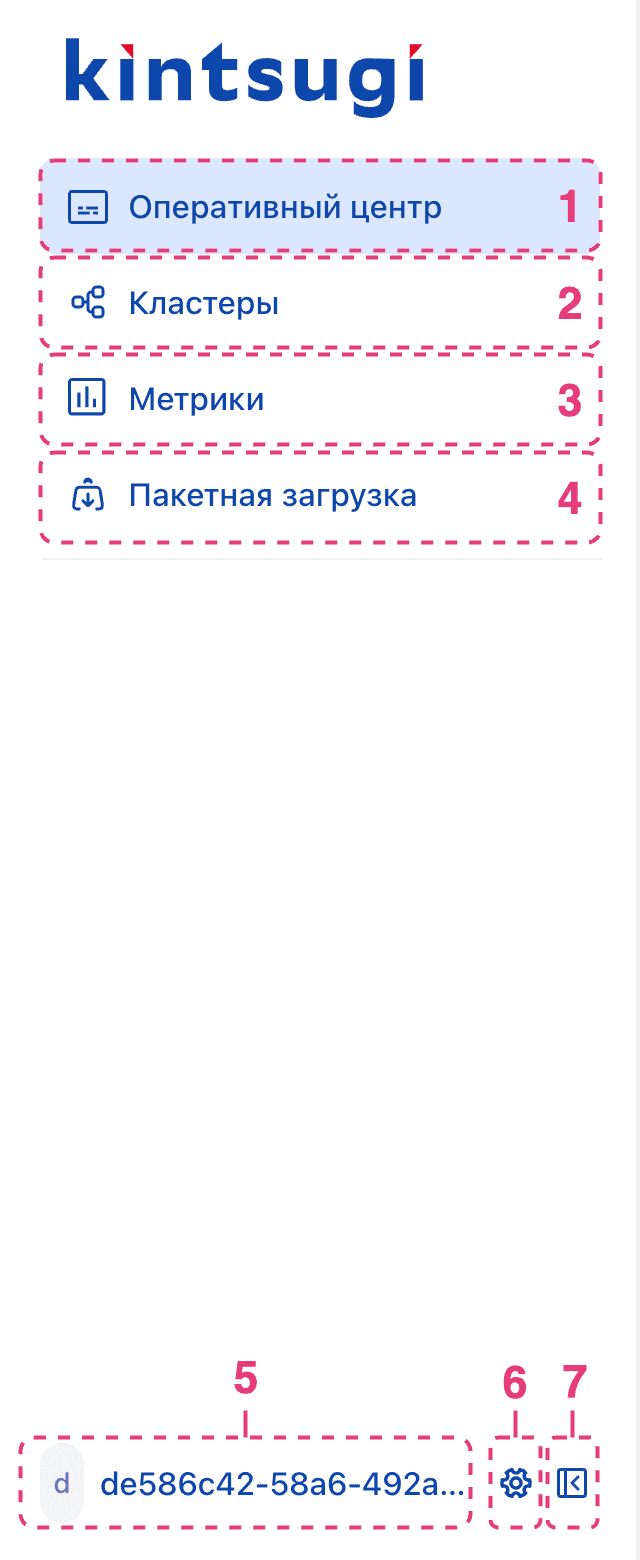 Скриншот панели основного меню
