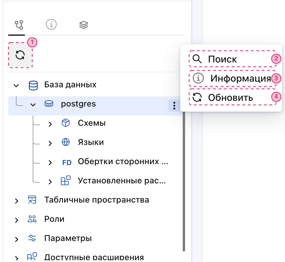 Скриншот структуры