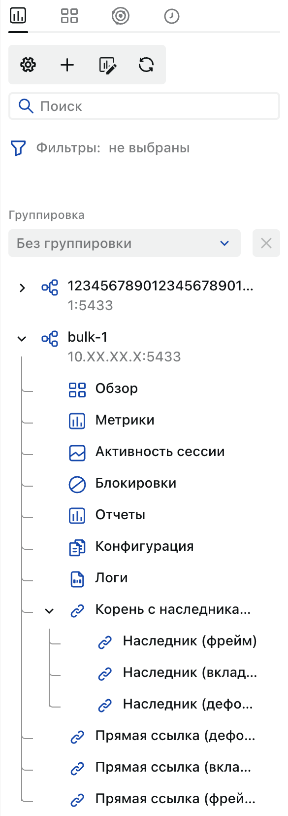 Пример отображения кастомизированных ссылок