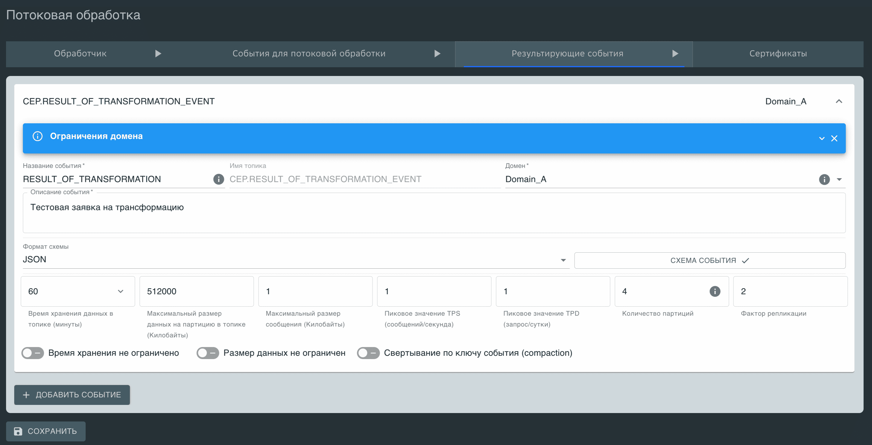 Transformation Parameters
