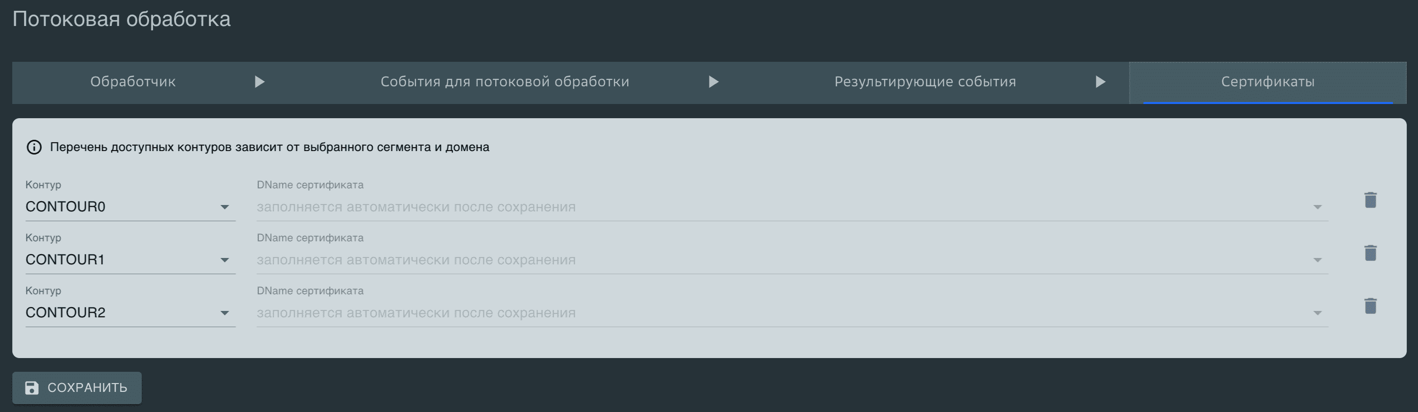 Transformation Parameters