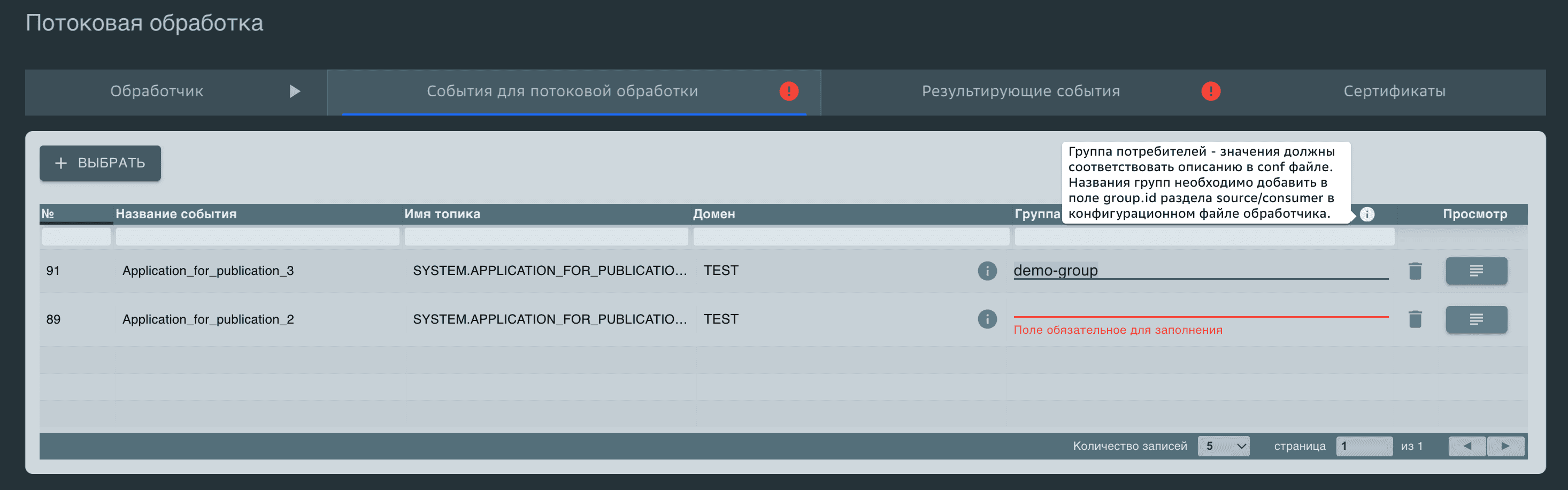 Transformation Parameters