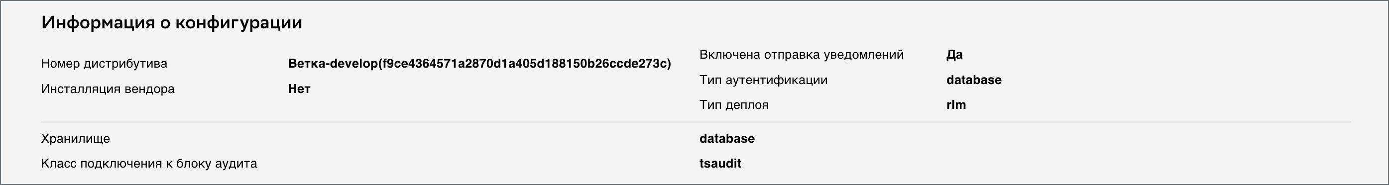 Access Manager