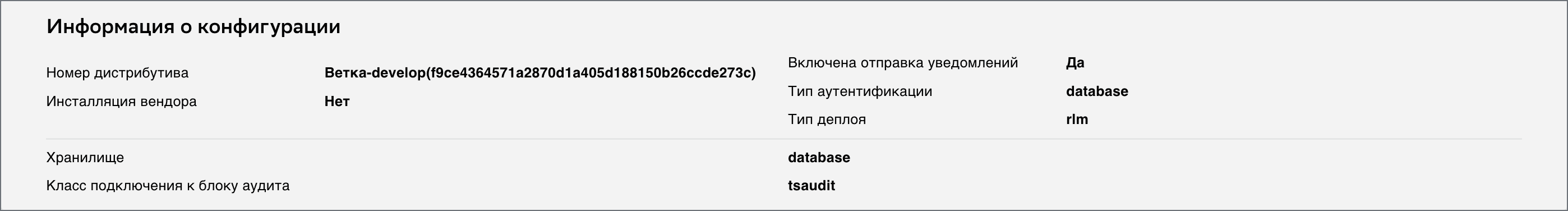 Info