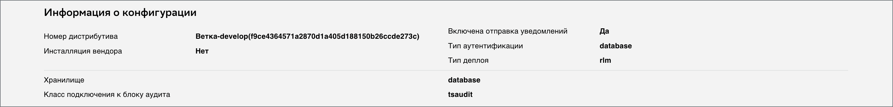 Info