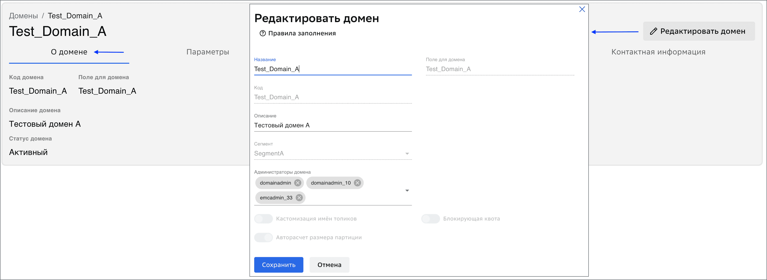 Domain List