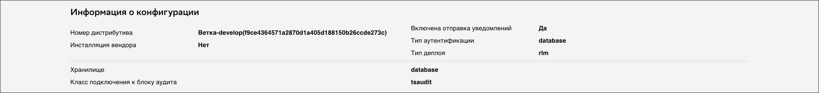 Notification