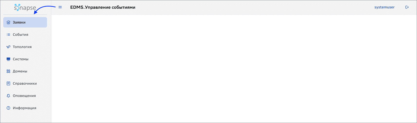 Interface menu