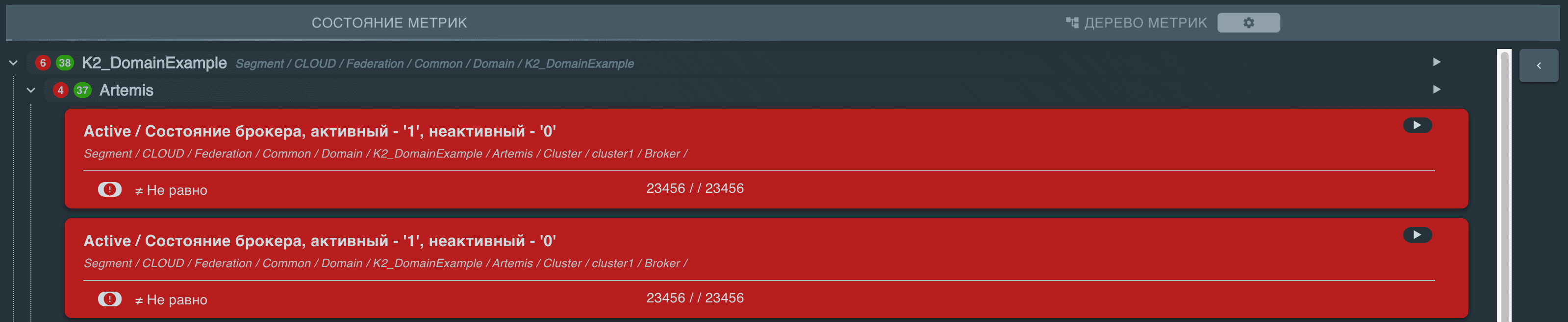 resources/MetricsState_2.png