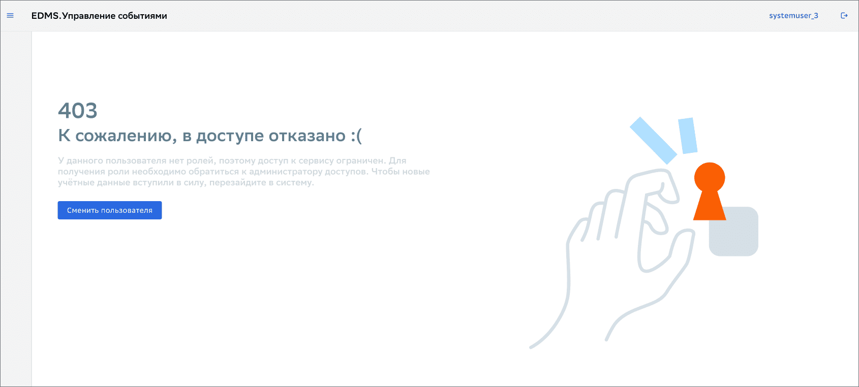 Authorization