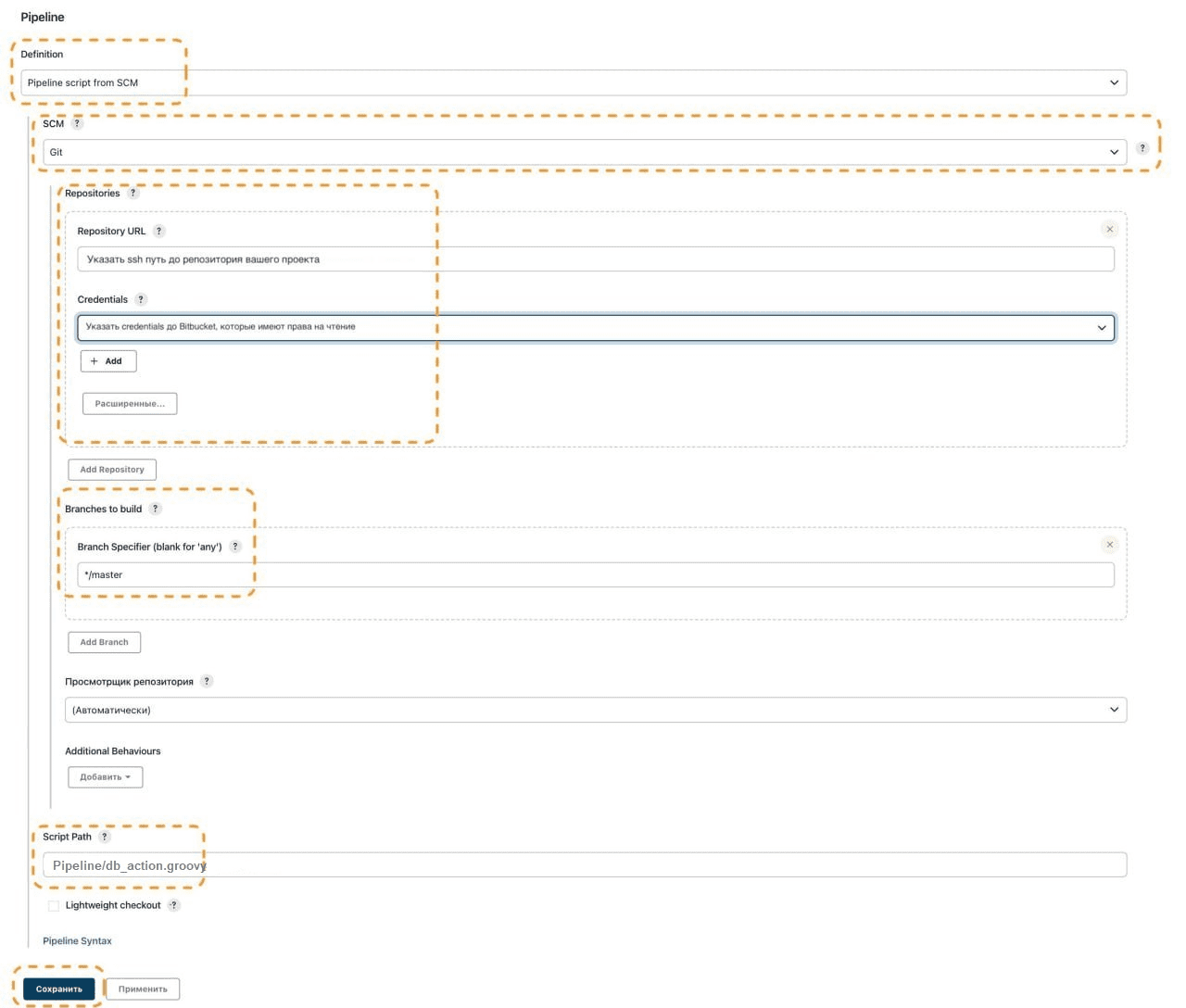 Pipeline_create