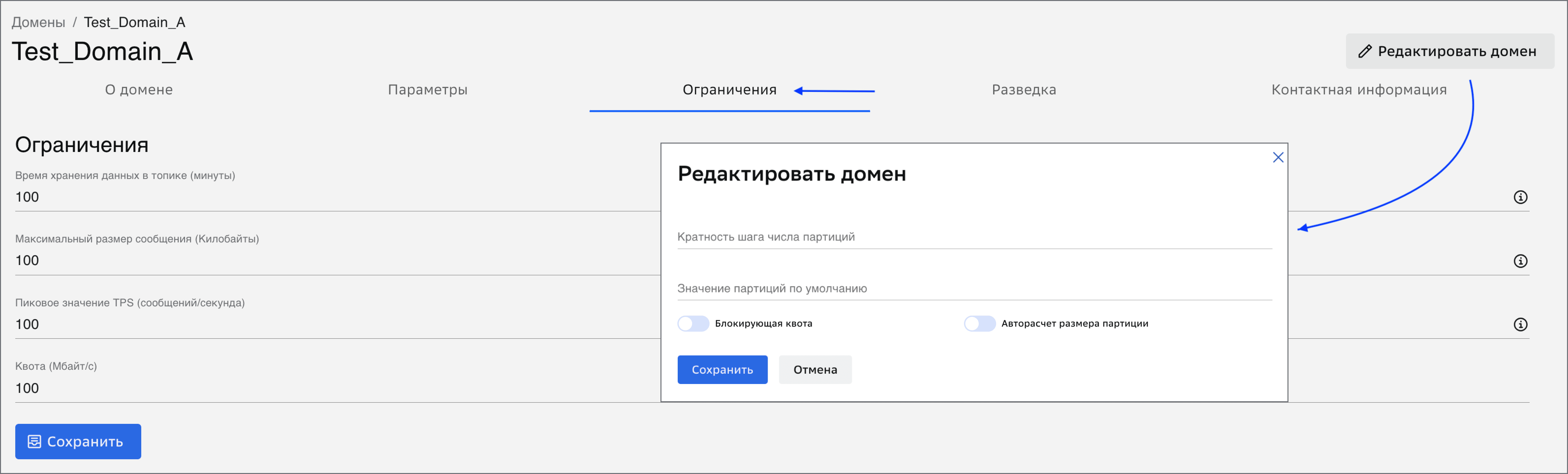 Domain Parameters