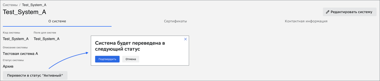DomainActive