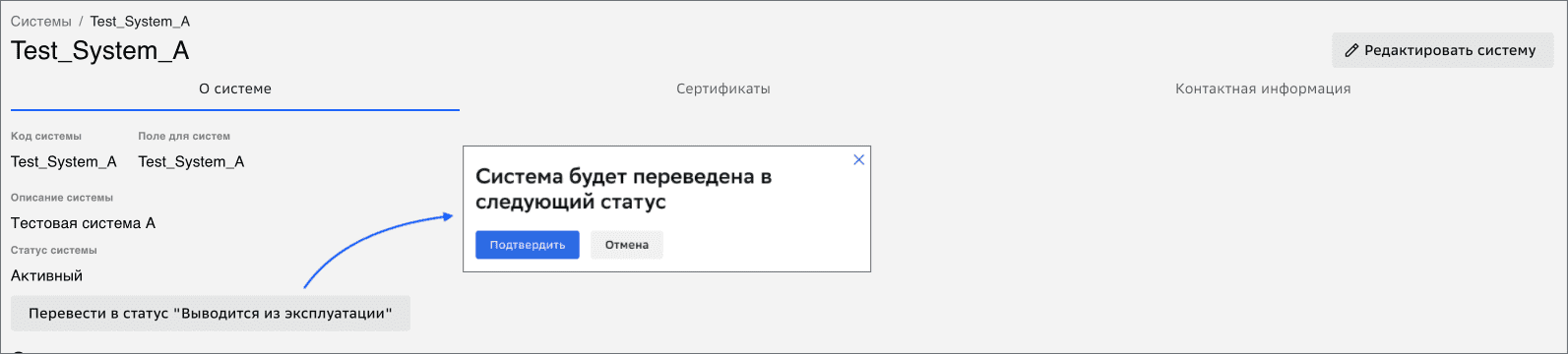 DomainUnactive
