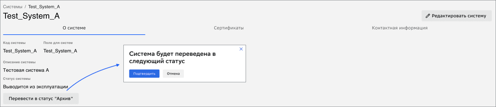 DomainArchive