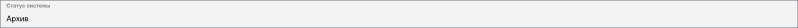 DomainArchive