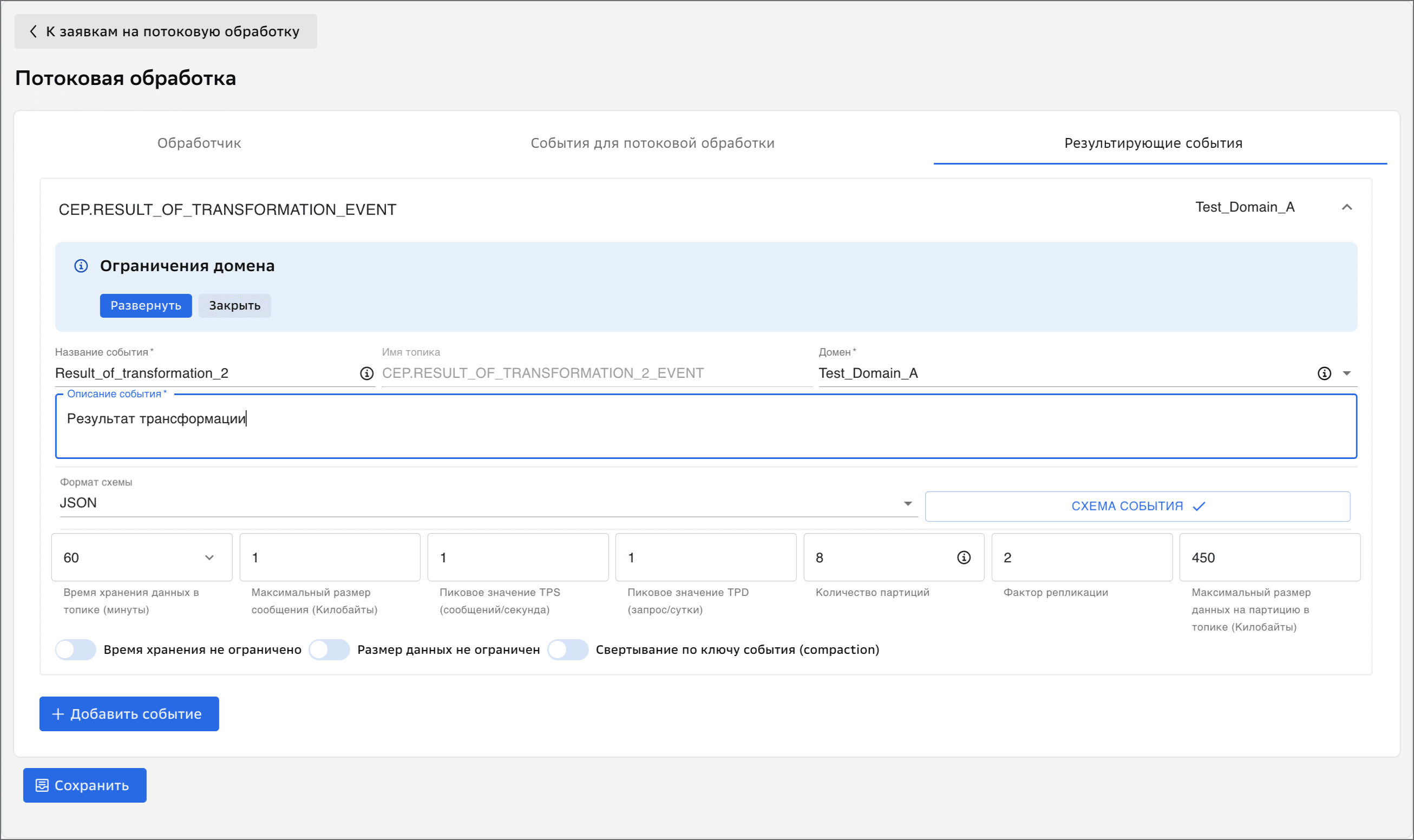 Transformation Parameters