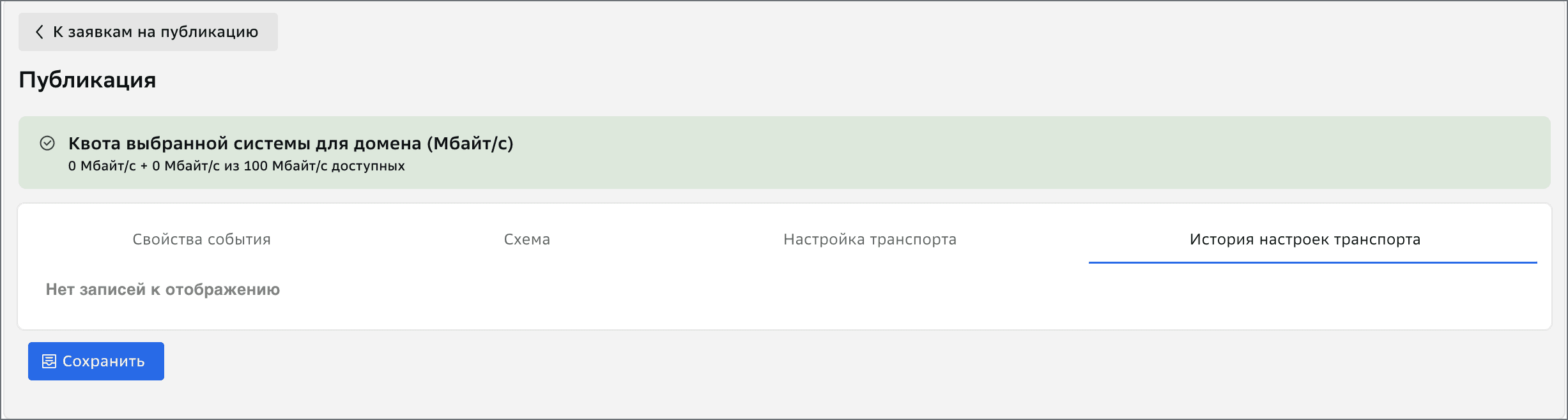 Certificates