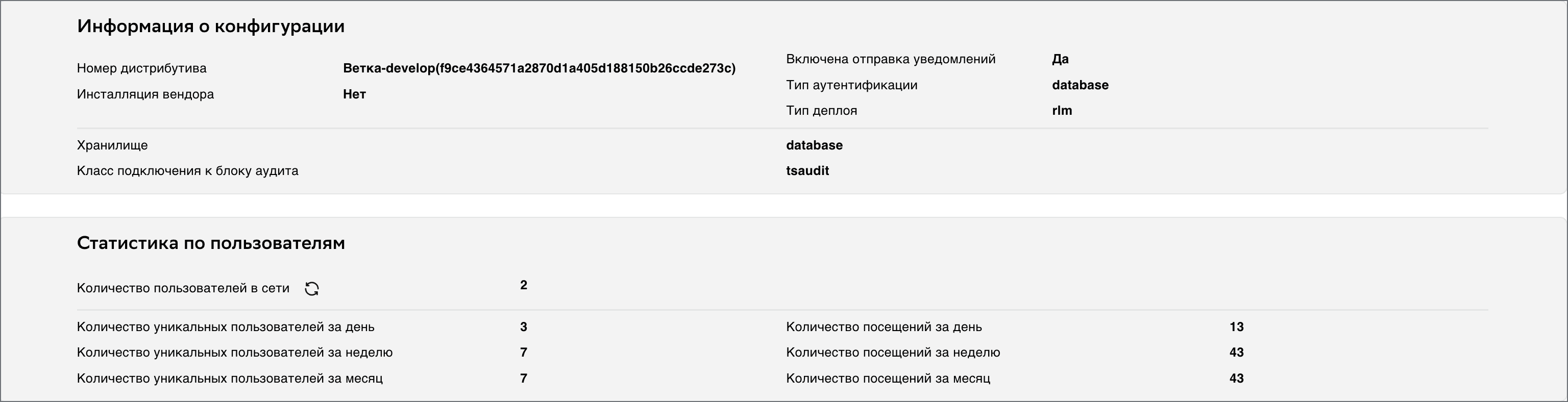 Info