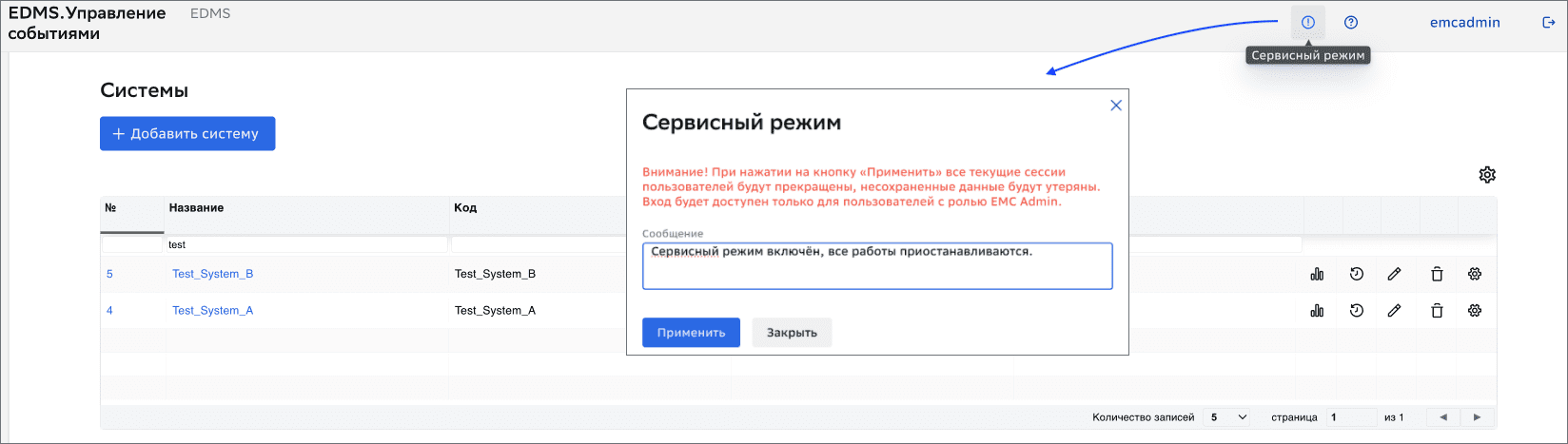 Service mode
