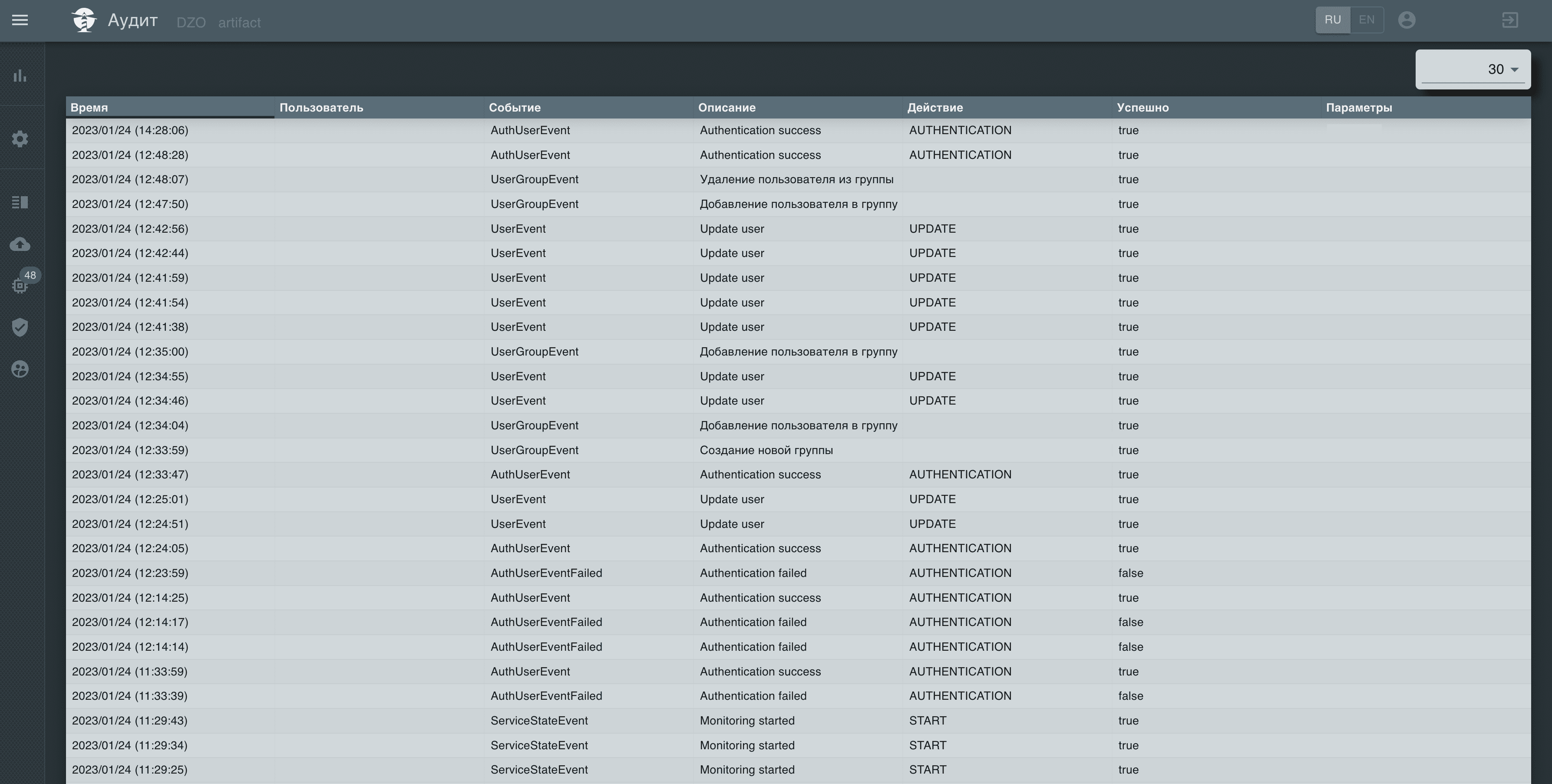 resources/audit_2.png