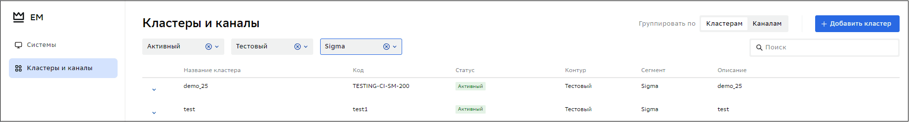 Systems filter