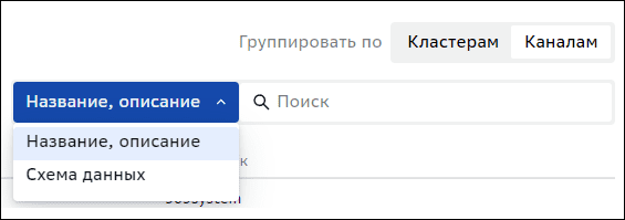 Channel search