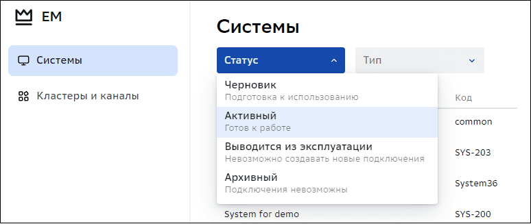 Systems filter