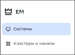 Sections Catalog Admin