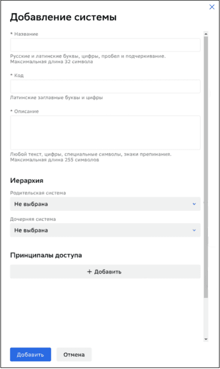 Systems add