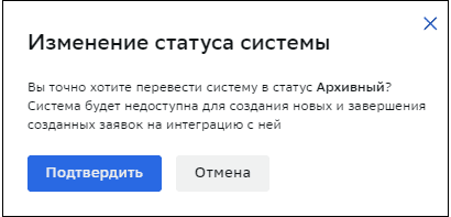 Confirmation