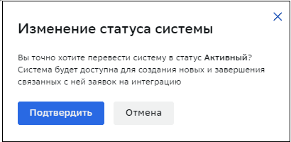 Confirmation