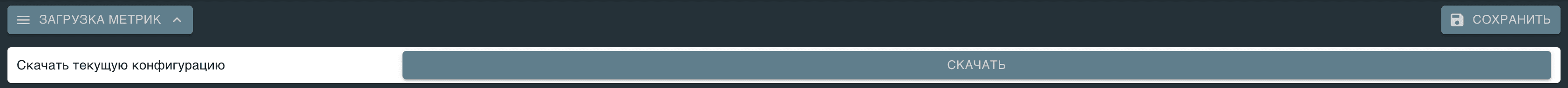 resources/config_outer.png