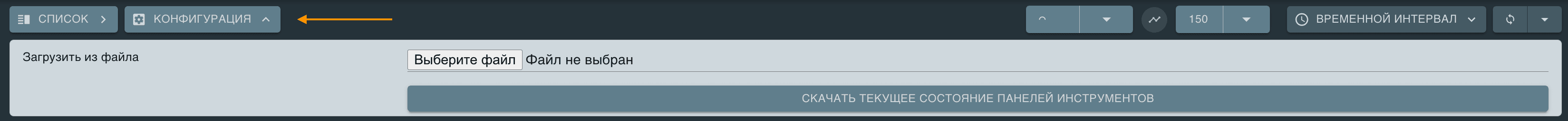 resources/dash_conf.png