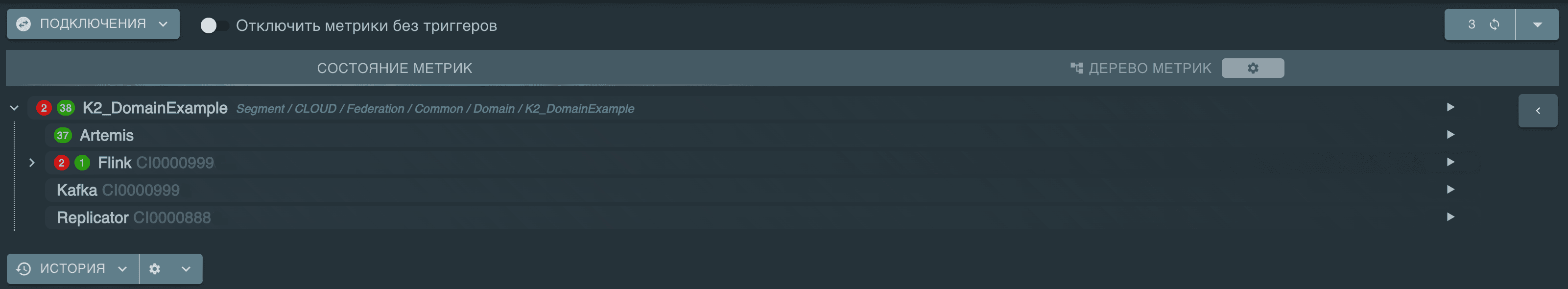 resources/metrics.png