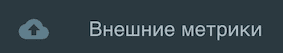 resources/outerMetrics.png