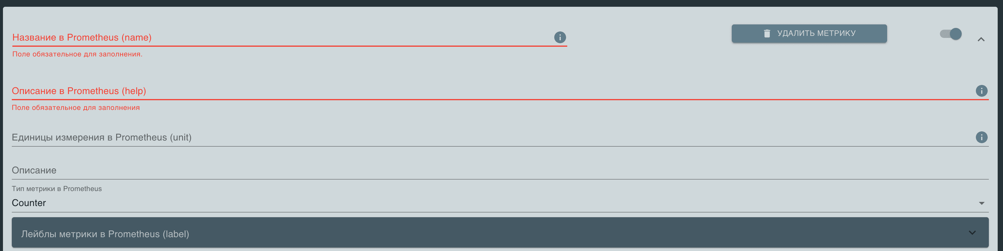 resources/outmetrics1.png