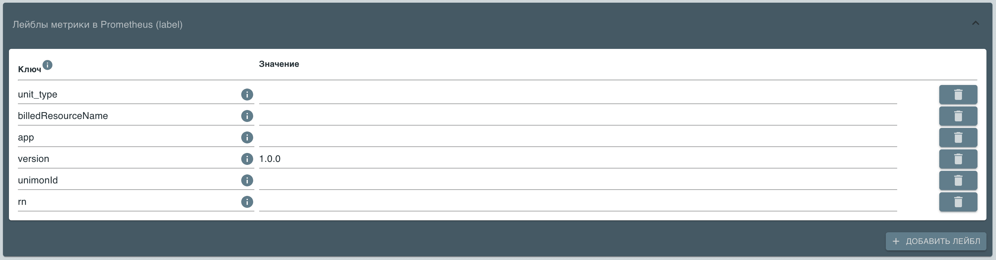 resources/outmetrics2.png