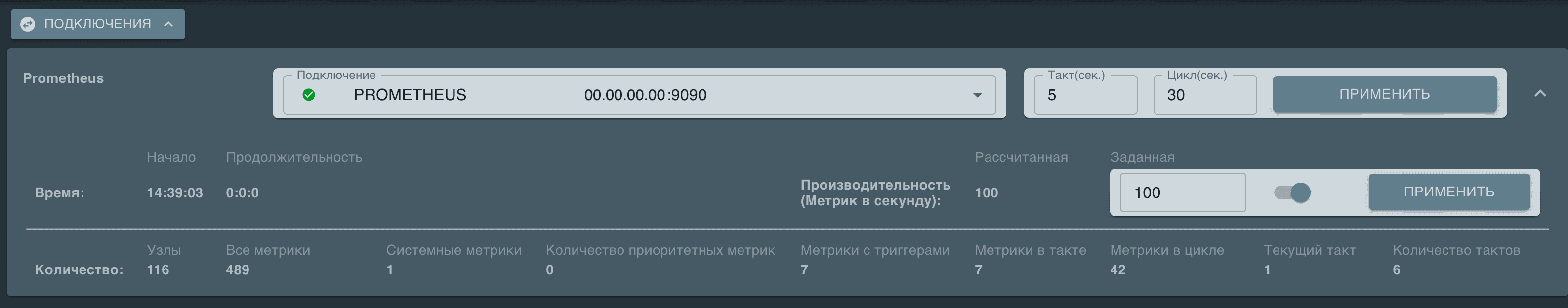 resources/settings_2.png