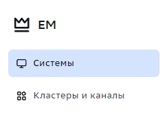 Sections System Admin