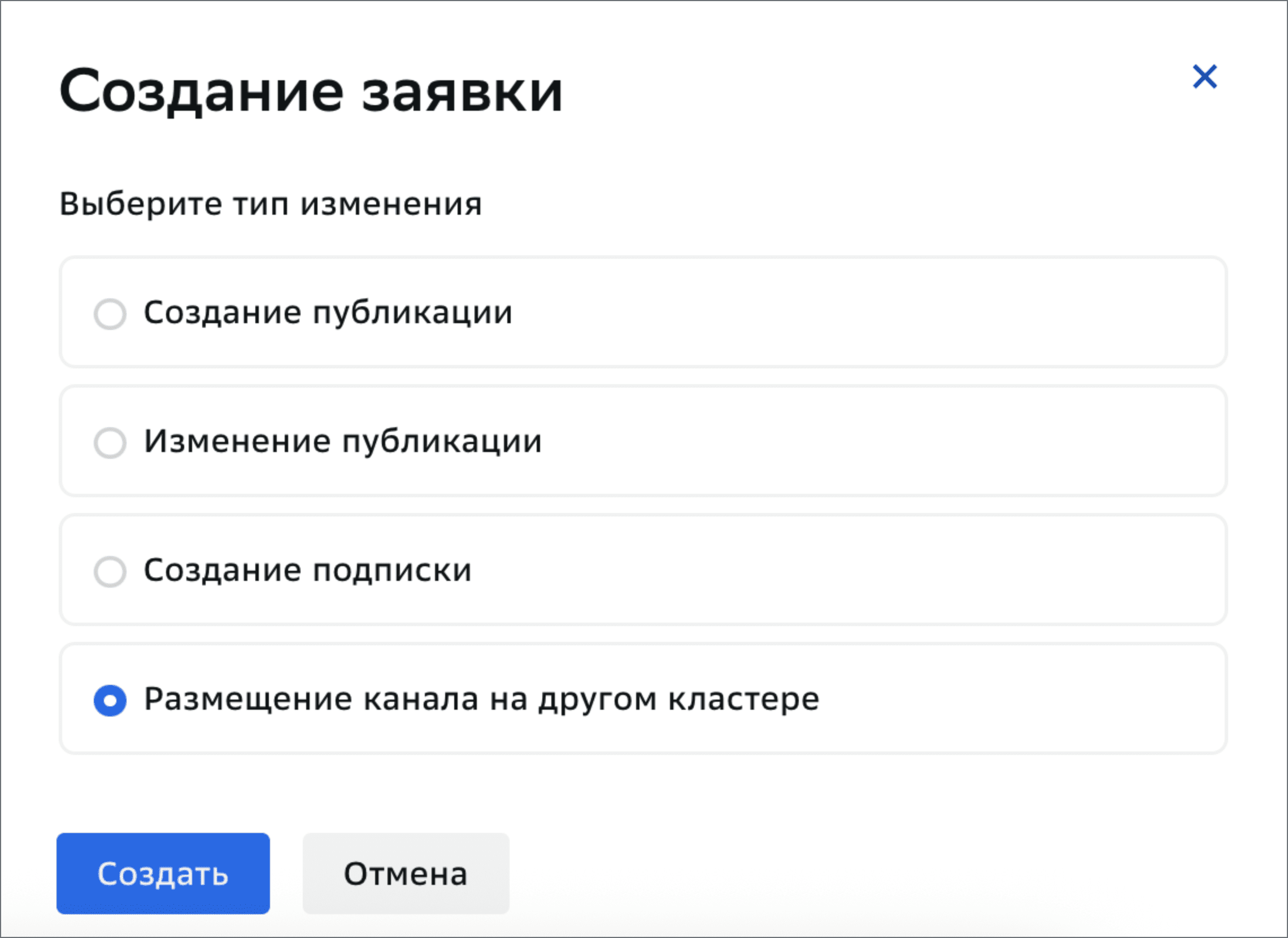 Ticket
